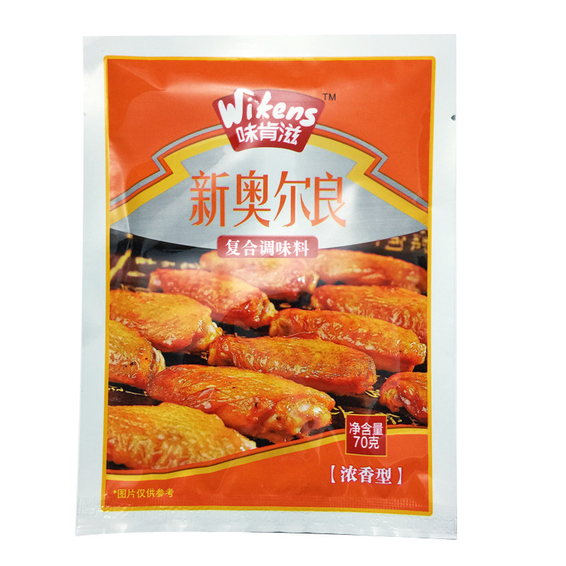 味肯滋新奥尔良烤鸡翅腌料套餐70g*3包烧烤腌料套餐奥尔良烤翅料