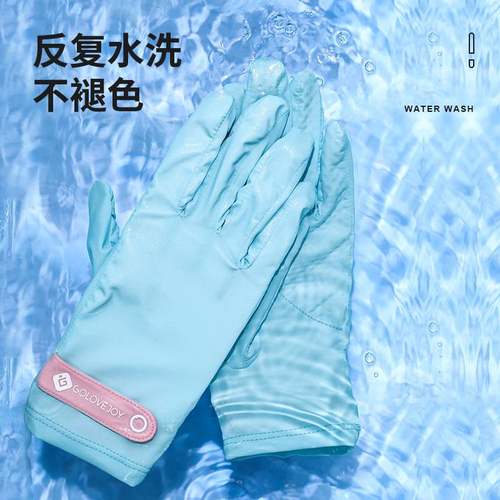 夏季防晒手套开车女户外丝可冰骑行手套紫外线透气屏防晒防滑触防