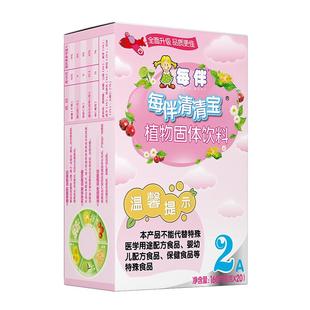 每伴下火宝清清宝基础原味3盒装金银花菊花晶奶伴侣送婴幼儿食谱