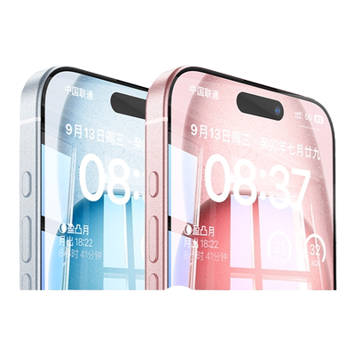 品胜手机贴膜iPhone16高清钢化膜