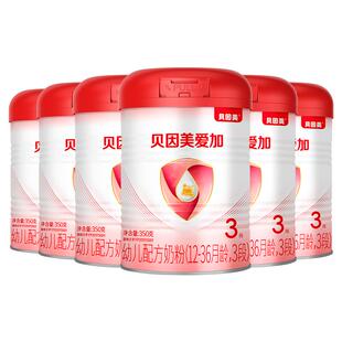 贝因美爱加婴幼儿奶粉3段350g*6罐含益生元乳铁蛋白+OPN奶粉1-3岁