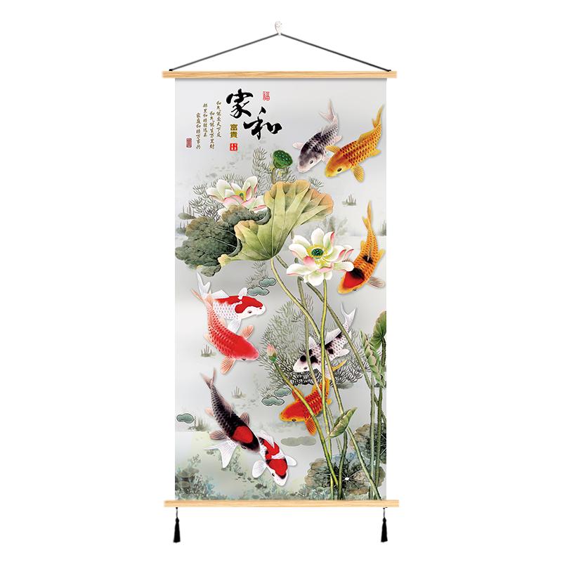 聚财荷花九鱼图装饰画新中式玄关客厅书房走廊过道古典墙壁画挂画