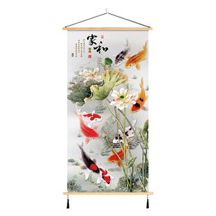 聚财荷花九鱼图装饰画新中式玄关客厅书房走廊过道古典墙壁画挂画