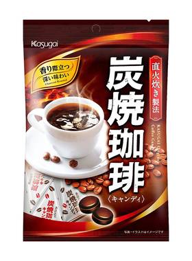 春日井直火烘烤炭烧咖啡味糖果
