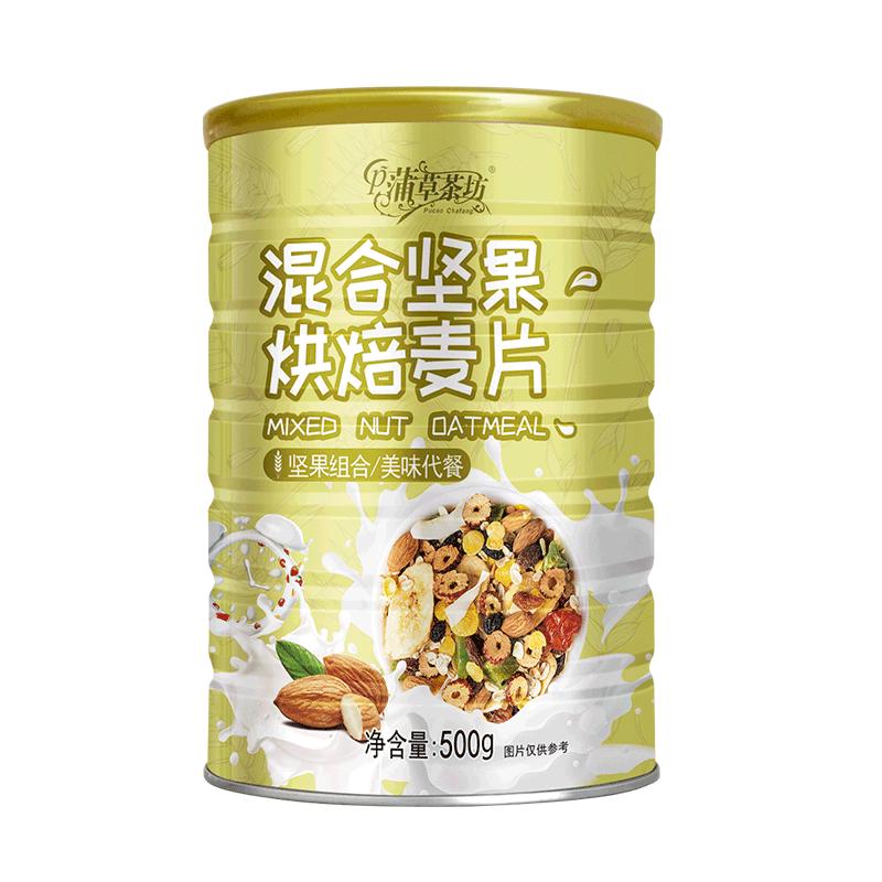 烘焙坚果水果燕麦片干吃速食500g