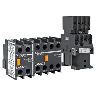 正品施耐德LC1N接触器辅助触头接点触点LANN11N 22N 31 20 40 04N