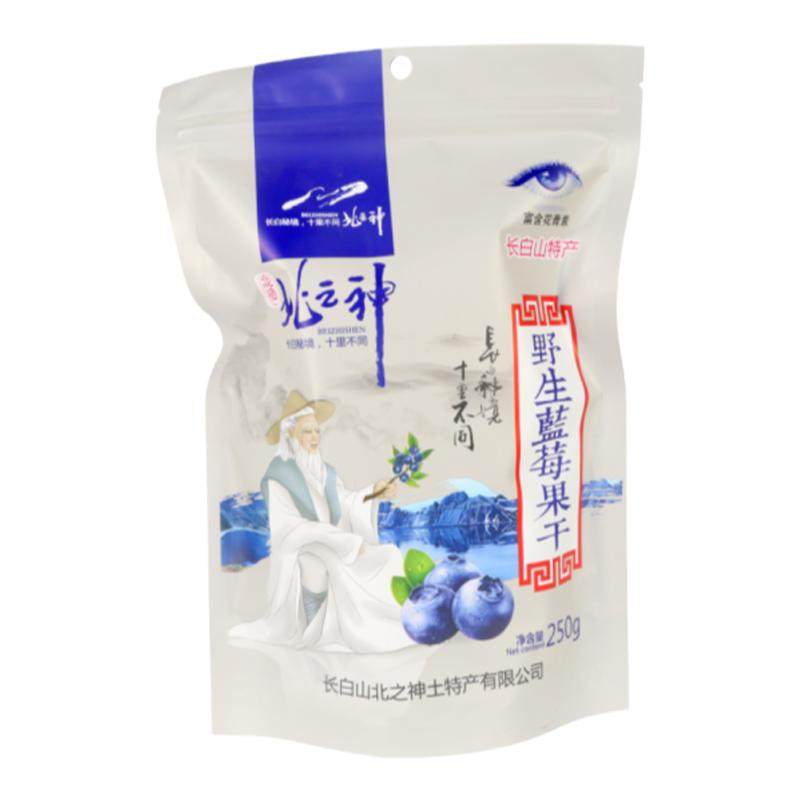 东北长白山蓝莓果干250g新货零食特产原味蓝梅蓝莓干