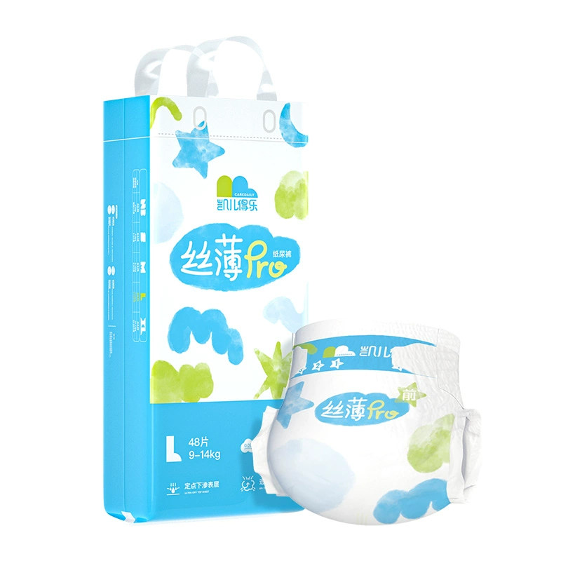 凯儿得乐纸尿裤丝薄透气拉拉裤