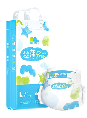 凯儿得乐纸尿裤丝薄透气拉拉裤