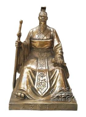 黄帝铜像神农氏黄铜复古