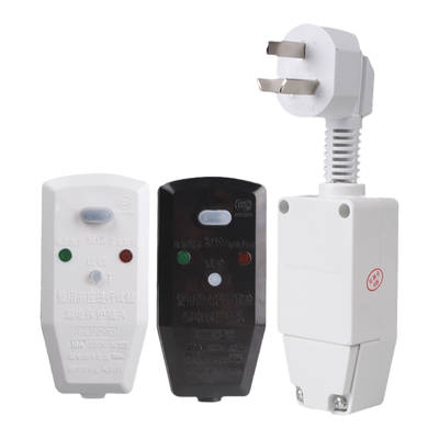 漏电保护器开关插头防漏电开关