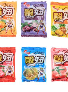 酸妞软糖童年怀旧糖果