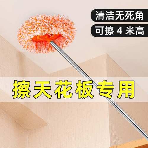 太阳花拖把家用扫灰尘神器厂家杆天花板拼接拖把掸向日葵伸缩除尘