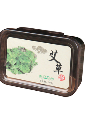 草本灸膏热敷泥膏姜膏泥灸美容院