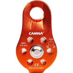 坎乐户外登山攀岩探洞滑轮固定单滑轮横渡救援探洞吊装铝合金滑轮