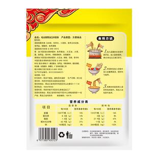 东北特色 鸡西特色电台路麻辣葱油黄面条260g 玉米面 粗粮面条