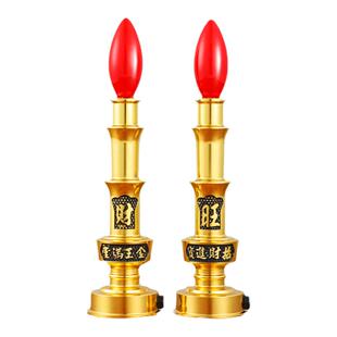 财神爷招财灯纯黄铜合金电子蜡烛灯烛台家用供奉佛神台长明专用灯