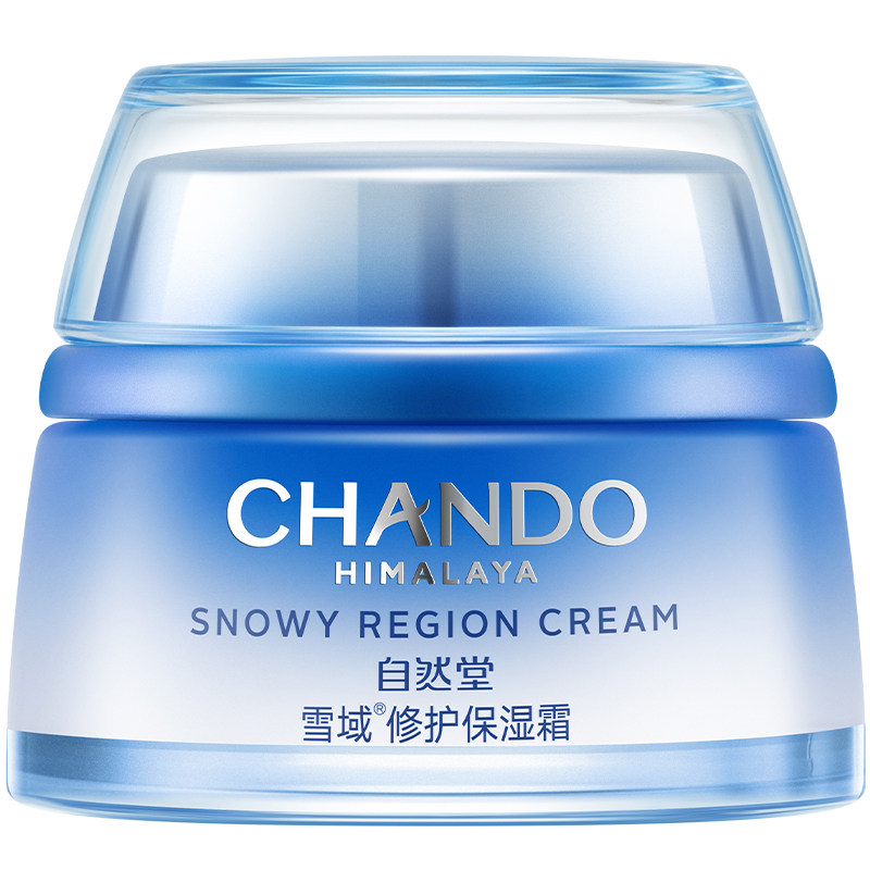 自然堂雪域面霜官方旗舰店正品女