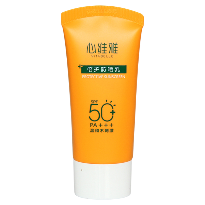 无限极实体店心维雅防晒乳正品