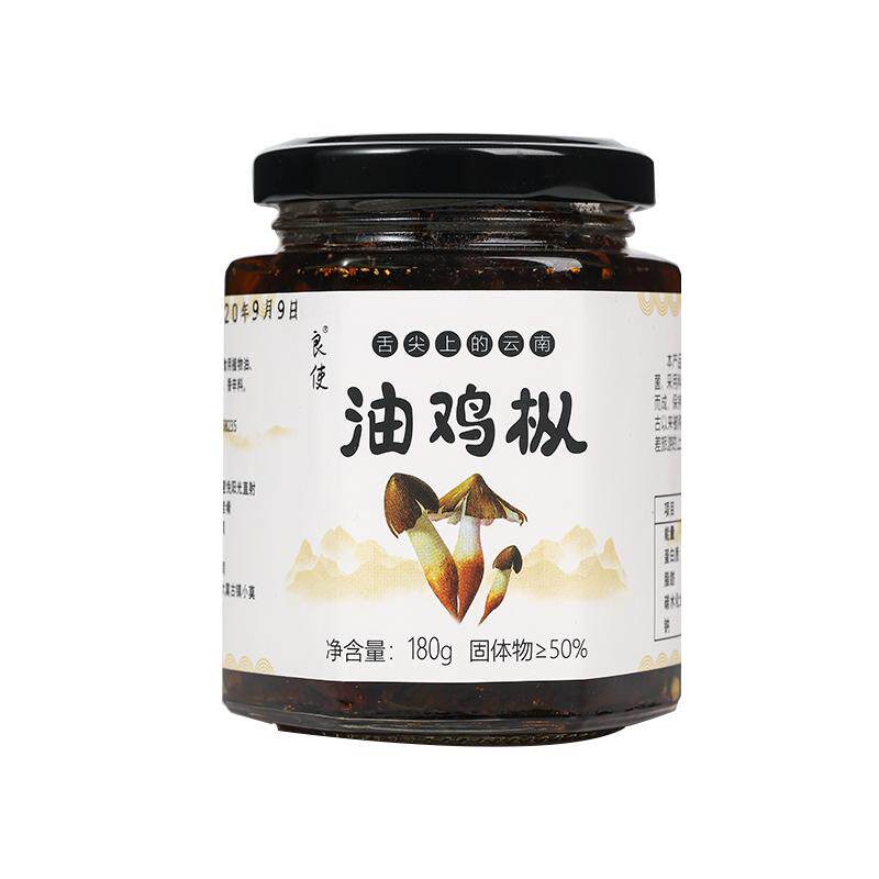 云南特产即食香菇酱下饭菜