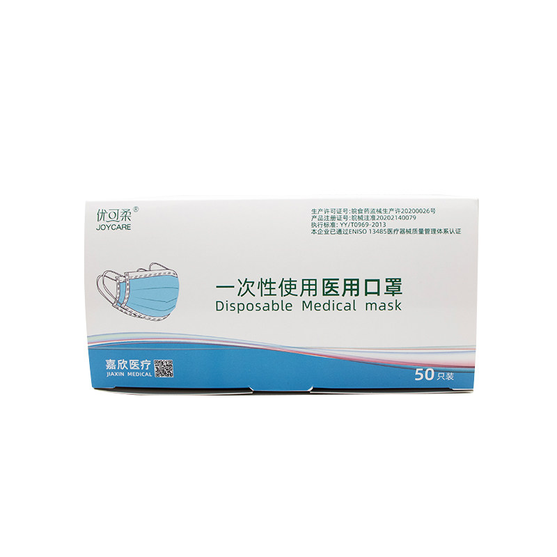 口罩独立包装成人防护小孩儿童男女优可柔正品官方旗舰店