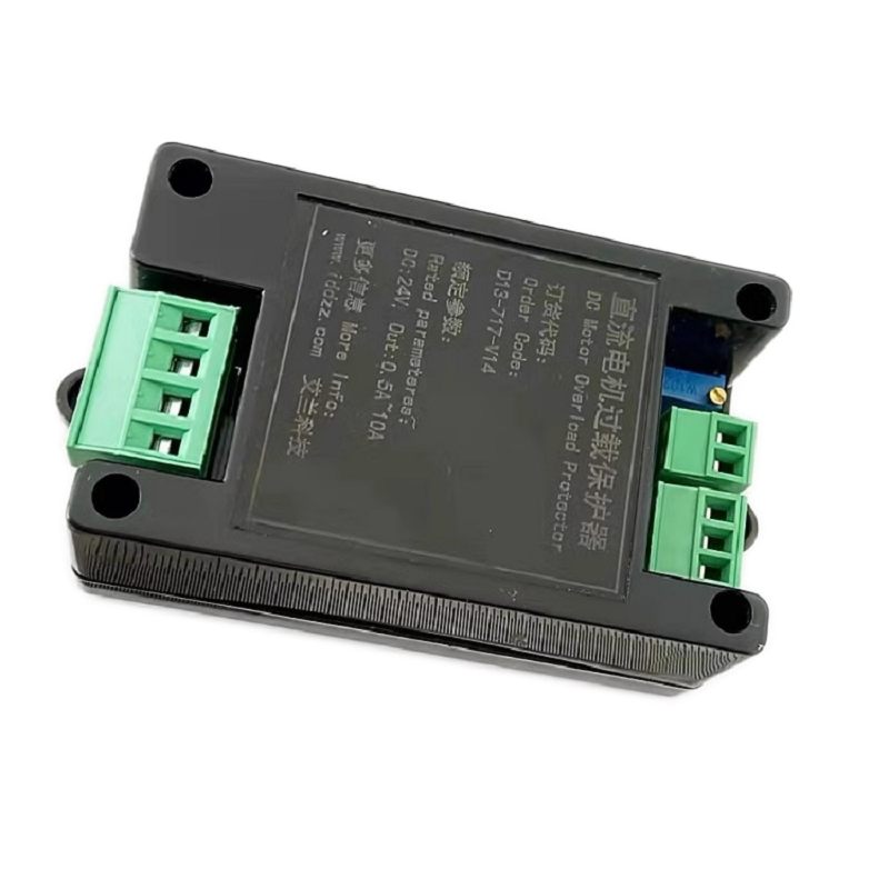 12V24V直流电机马达正反转控制带过载过流堵转防烧保护器10A电流