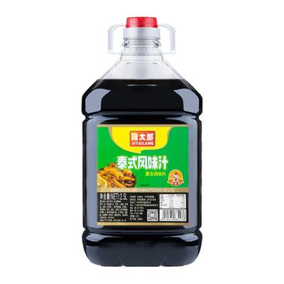 鸡太郎泰式风味汁2.5L商用调味料