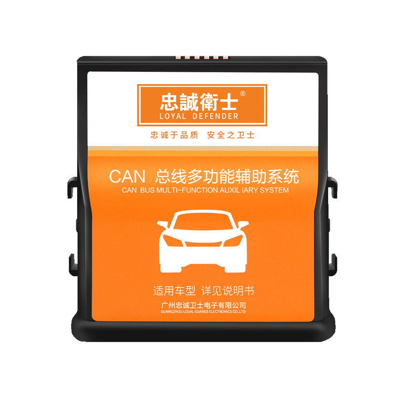 锋兰达锐放一键自动升窗器免拆门