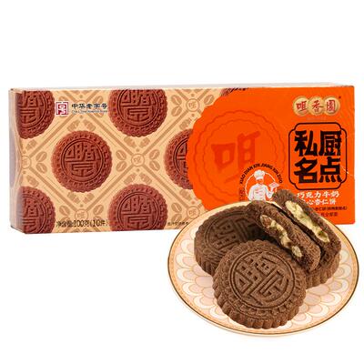 咀香园招牌杏仁饼特色饼独立包装