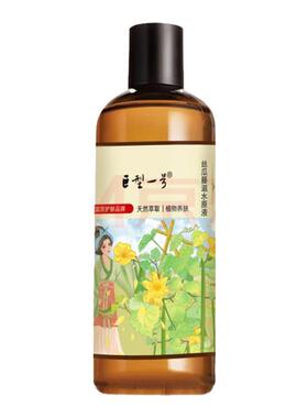 巨型一号丝瓜藤滋水抗皱紧致修复精华液淡纹提拉脸部提亮护肤