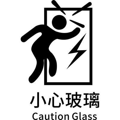 小心透明玻璃防撞标识贴纸