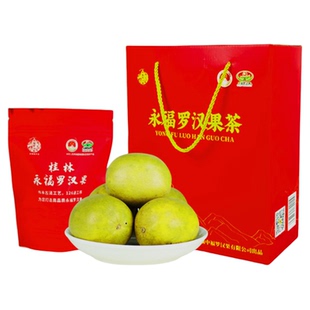 永福福中福罗汉果礼盒装独立包装脱水大果广西桂林特产正品干果