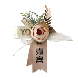 嘉宾贵宾商务会议胸花新郎新娘结婚伴郎伴娘父母家人全套婚礼襟花