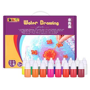 儿童水拓画套装浮水画颜料水转印画手指画材料宝宝绘画水画幼儿园绘画工具水彩水粉儿童颜料无毒湿拓画套装