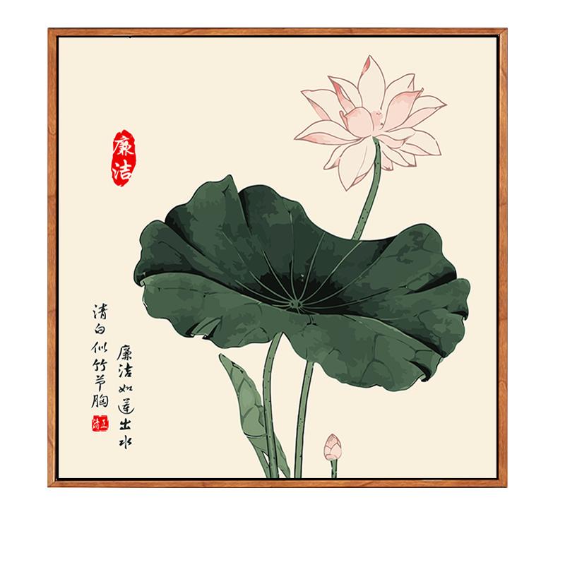 廉洁廉政党建主题数字油画diy荷莲花卉中式国风简单手工绘油彩画