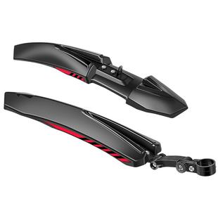 山地自行车挡泥板前后轮全包式通用单车防泥瓦26寸24挡雨挡水档板