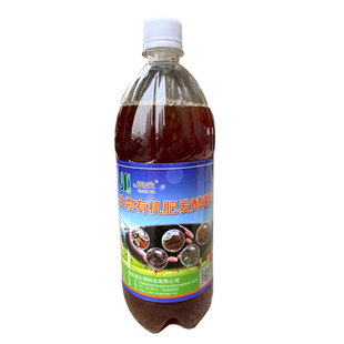 有机肥发酵剂鸡粪堆肥牛羊粪便发孝厨余饼粕沤肥腐熟菌种植营养液