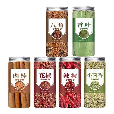 罐装八角香叶肉桂皮花椒茴香草果罐装香料组合家用调味香辛料大全
