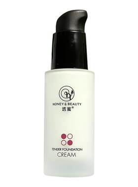 透蜜防晒美白保湿补水打底隔离霜