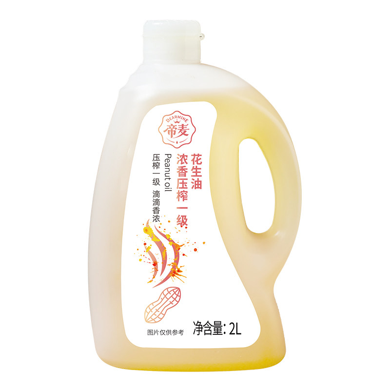 帝麦浓香压榨一级花生油2L 香味浓郁食用油健康家用