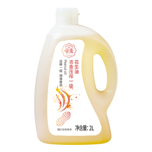 帝麦浓香压榨一级花生油2L 香味浓郁食用油健康家用