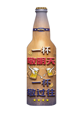 复古啤酒瓶造型墙面装饰