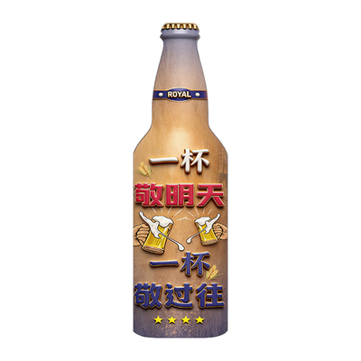 复古啤酒瓶造型墙面装饰