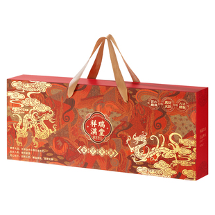 祥瑞满堂金华火腿切片礼盒浙江特产新年送礼腊味年货高端礼盒送礼