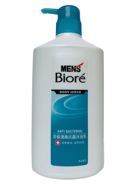 碧柔茶树清爽去油沐浴露男士