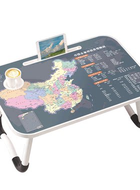 【天猫榜单】地图款床上折叠桌