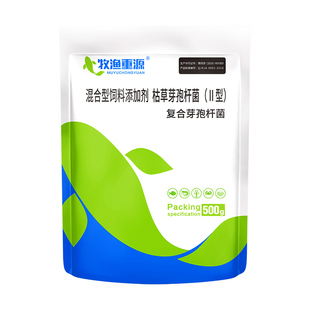 复合芽孢杆菌水产养殖em菌种枯草芽孢益生菌鱼塘净水降解亚硝酸盐