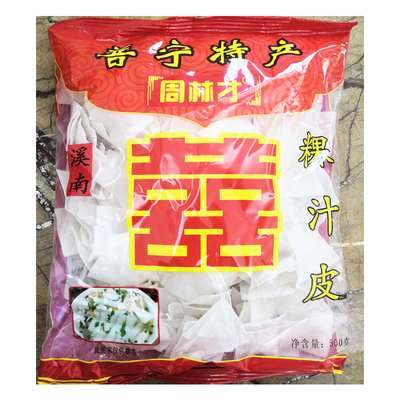 正宗潮州粿汁皮溪南周林才速食