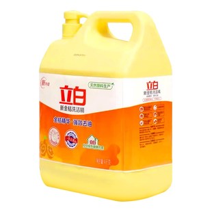 立白新金桔洗洁精4公斤家庭装家用实惠大桶商用餐饮整箱批发正品
