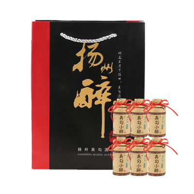 吴勾小醉酒坊组合装浓香型白酒